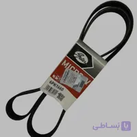 تسمه دینام ۴۰۵ پاورگریپ اصلی با لیبل هرینگتون