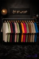 تیشرت دونخ بیسیک مردانه مدل باکسی