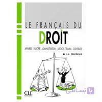 کتاب Francais du droit