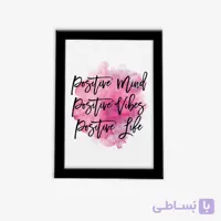 تابلو فانتزی تکست انگیزشی (3)