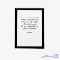 تابلو تکست انگیزشی (5)