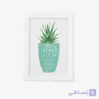 تابلو فانتزی طرح آلوئه ورا