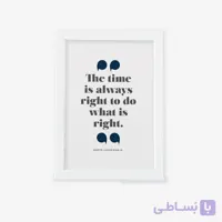 تابلو تکست انگیزشی (3)