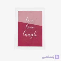 تابلو فانتزی تکست انگیزشی (6)