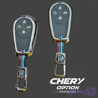 کاور ریموت اکستریم VX