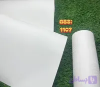 کاغذ دیواری لیبل دار درجه یک قابل شستشو وارداتی (کد Z9JIF)