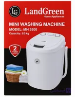 مینی واش الجی لندگرین مدلMH-3500 با سبدخشک کن (بادوسال گارانتی معتبرشرکتی) ارسال سریع LG LANDGREEN