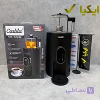 سماور برقی کادیلا مدل CA1000_TM