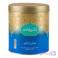 چای تشریفات فلزی معطر 450 گرم