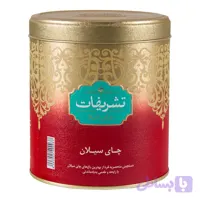 چای تشریفات فلزی ساده 450 گرم