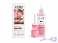 آیس بال کلاژن یخی لیفتینگ صورت Ice Ball Collagen X8 حجم 212 میل