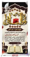 بنر تسلیت t375
