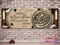 بنر تسلیت آنلاین t359