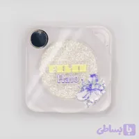 هایلایتر هِیلو