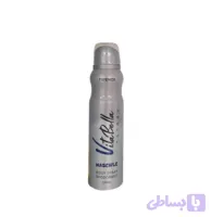 اسپری خوشبو کننده بدن -مردانه مدل FIRENZE - جدید بهداشتی BIZ