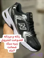 کتونئ زنانه و مردانه نیو بالانس مدل ۵۳۰ نرم وسبک