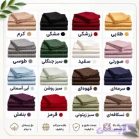 ملافه کش‌دوزی هتلی دو نفره ۲۰۰×۱۶۰ با روبالشتی | ملافه کشدار دو نفره - کالای خواب نیک شاپ