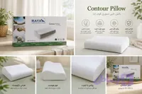 بالش طبی مموری فوم رایا مدل Contour Pillow سایز 55×30×11 سانتی‌متر