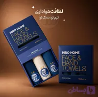 حوله دستی هیرو طرح استقلال