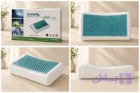 بالش طبی مموری فوم ژل خنک‌کننده RAYA مدل Cool Gel Contour Pillow