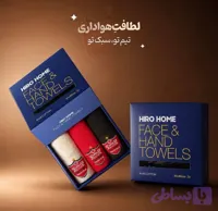 حوله دستی هیرو طرح پرسپولیس