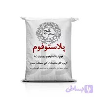 گچ پلاستوفوم سحر