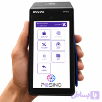 کش لس سیار ASINO A75