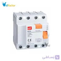 کلید حفاظت جریان نشتی LS مدل RKN 3P+N 40A 300mA