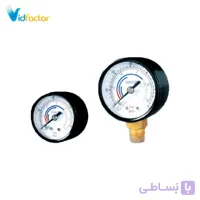 درجه پمپ استریم