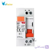 کلید ترکیبی LS مدل RKP 1P+N C10A 30mA