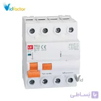 کلید حفاظت جریان نشتی LS مدل RKN 3P+N 25A 300mA