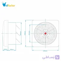 هواکش خانگی 25 سانت لوکس دمنده VSL-25C4S