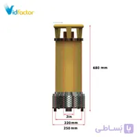 پمپ کف کش آکوا مدل A-2-60