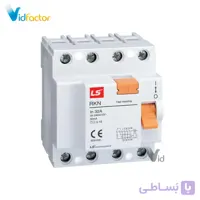 کلید حفاظت جریان نشتی LS مدل RKN 3P+N 63A 30mA