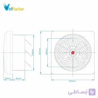 هواکش خانگی 20 سانت لوکس دمنده VSL-20C4S