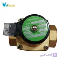 شیر برقی استریم 2W-50-220V--G2