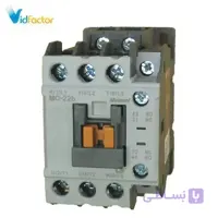 کنتاکتور 22 آمپر ال اس مدل MC-22b-AC220