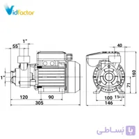 پمپ آب استریم مدل SDB60
