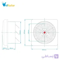 هواکش خانگی 20 سانت لوکس دمنده VSL-20S2S