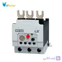 بیمتال کنتاکتور 85-63 ال اس مدل MT-95/3H