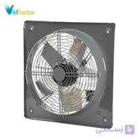 هواکش صنعتی 50 سانت پروانه استیل دمنده VIS-50D4S