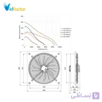 هواکش صنعتی 50 سانت ایلکا هفت پر فلزی دمنده VIK-50G4T-H