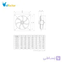 هواکش صنعتی 50 سانت ایلکا دمنده VIE-50A4T