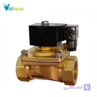 شیر برقی استریم 2W-32-220V-G1.1/4