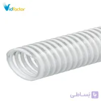 کانال خرطومی هایفلکس-آبنما 20 متری سایز 5cm-2in پردیس فن