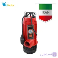 پمپ کف کش مدل آبراه AP-50.6