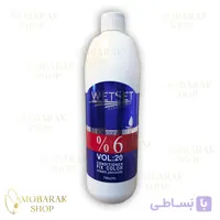 کرم اکسیدان وت ست متوسط| حجم ۷۵۰ میلی لیتری