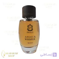 مجموعه ادکلن پرنسلی معروف به پرنس با حجم ۱۰۰ میلی لیتر