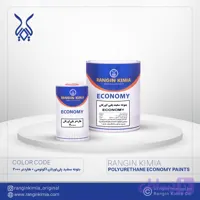 بتونه سفید پلی‌اورتان اکونومی + هاردنر 2000