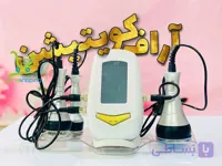 آراف کویتیشن لاغری ۳هندپیس LW-101